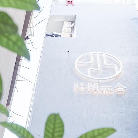 Uns B&B Kaohsiung Dış mekan fotoğraf