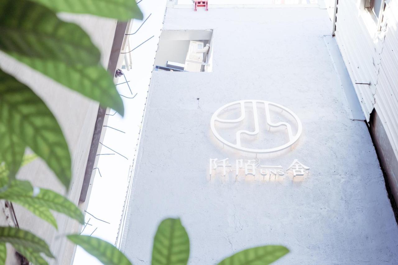 Uns B&B Kaohsiung Dış mekan fotoğraf